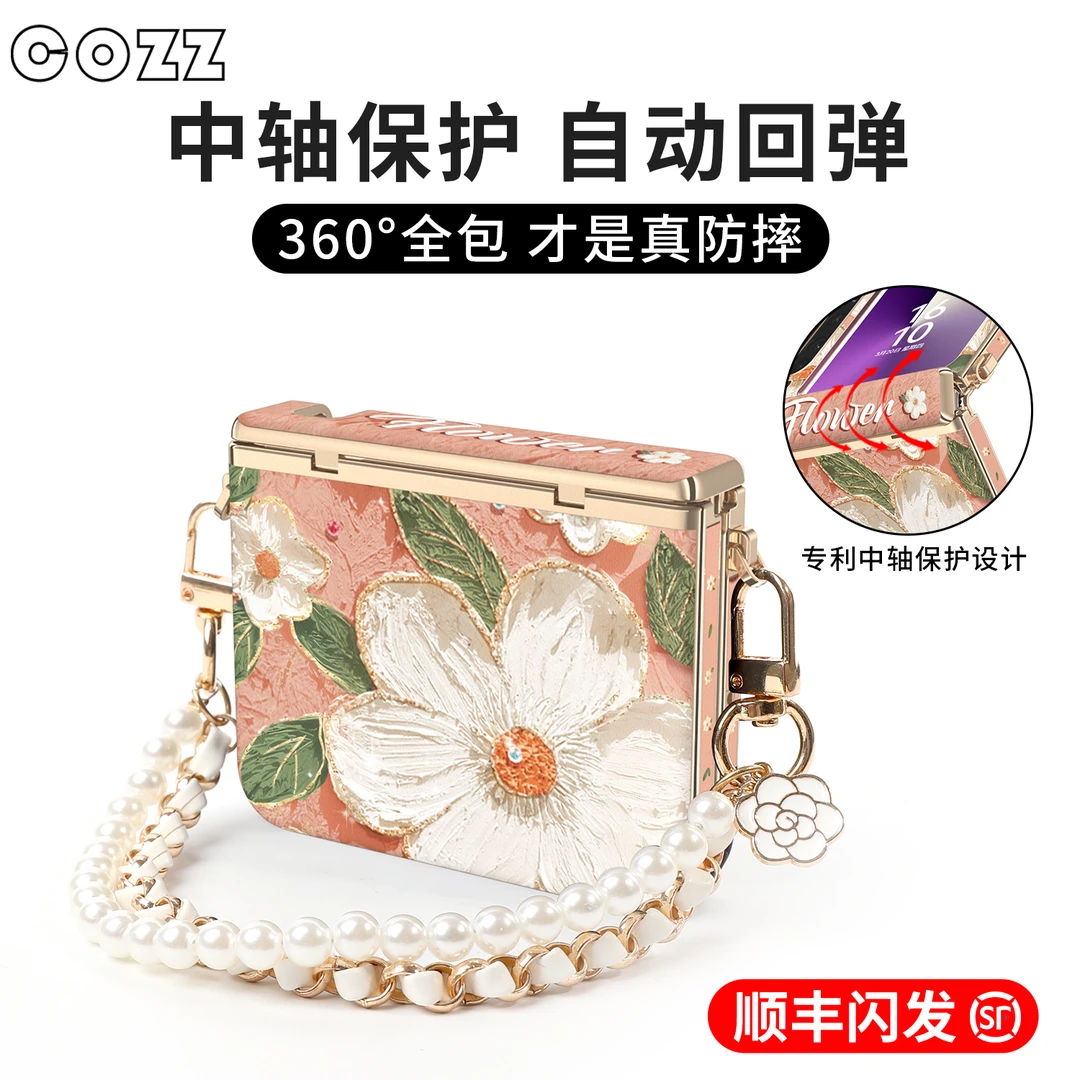 Vpower维泡 D3挂链护轴适用华为PuraX手机壳防摔女百搭PX全包个性