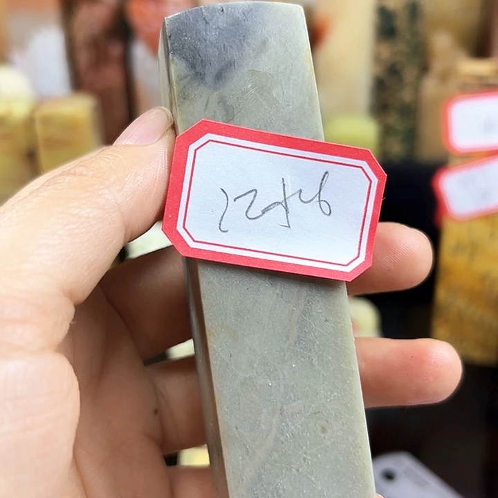 寿山石印石江**澜你要的