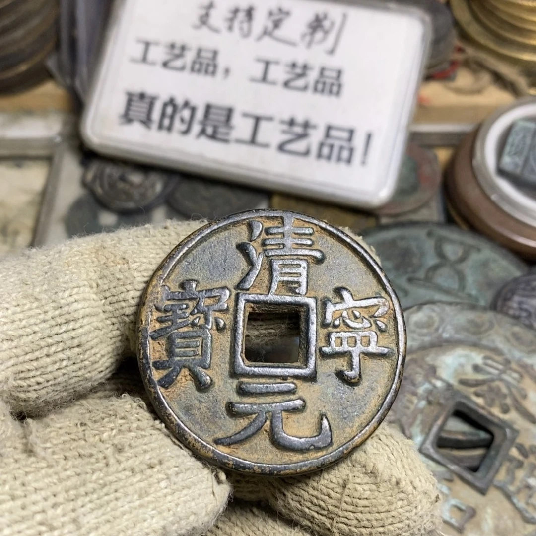 铜现代工艺品学习币