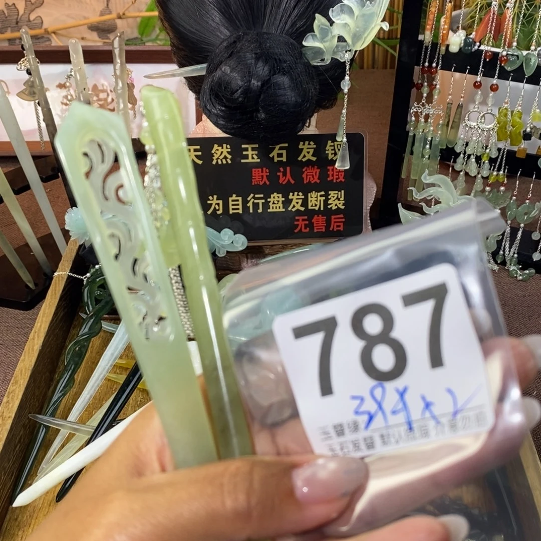 妮***妮蛇纹石玉未镶嵌发饰