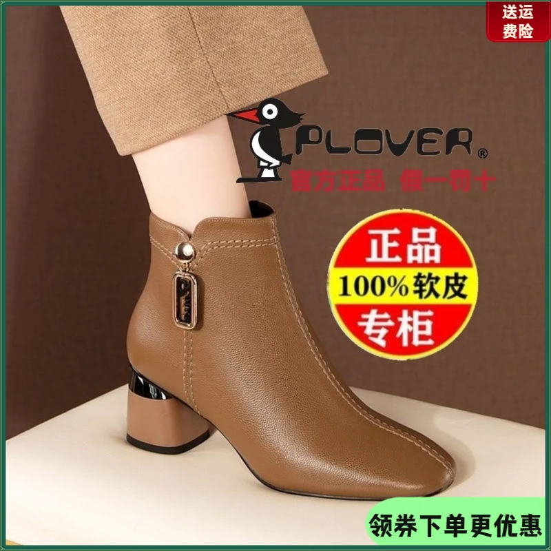 PLOVER真皮短靴女秋冬皮靴粗跟方头女靴子侧拉链单靴加绒棉靴
