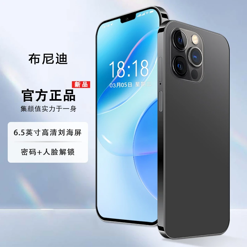 【官方正品】新款高端时尚大内存全网通人脸识别智能手机B