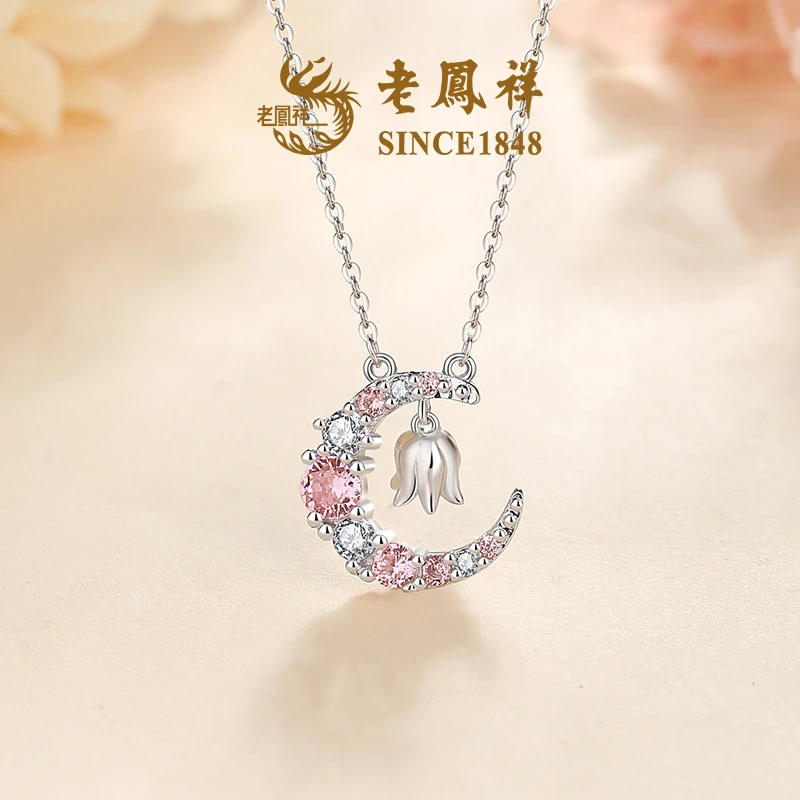 坠链均925银合成锆石 【老鳯祥】月下铃兰项链NG30146R