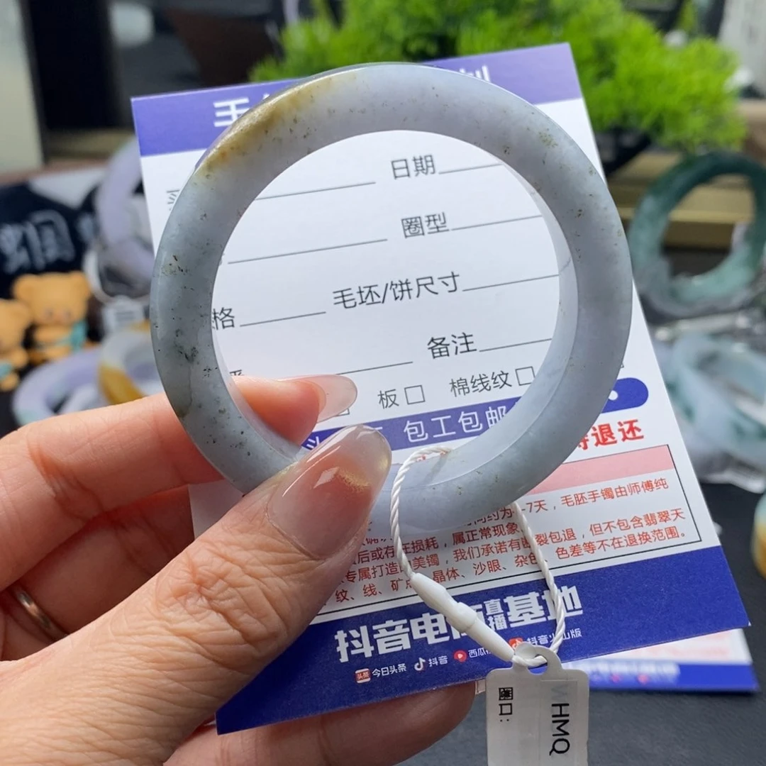 未镶嵌手镯定制翡翠基地质检发货