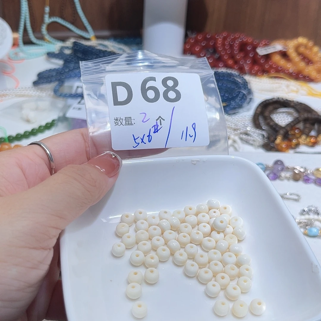 未镶嵌珠宝半成品水晶D68。