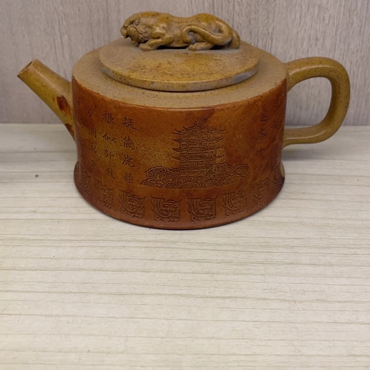 紫砂茶壶?***味紫砂壶宜兴