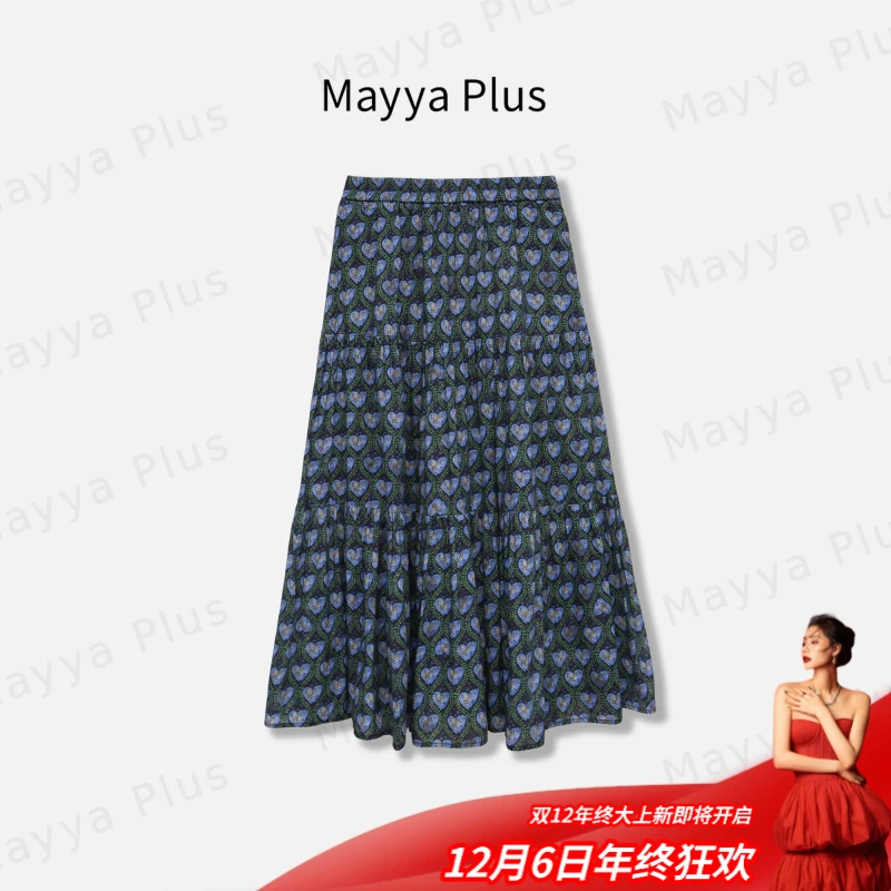【爱满分】Mayya Plus麦芽定制纯棉高腰半身裙松紧腰a字裙32526569