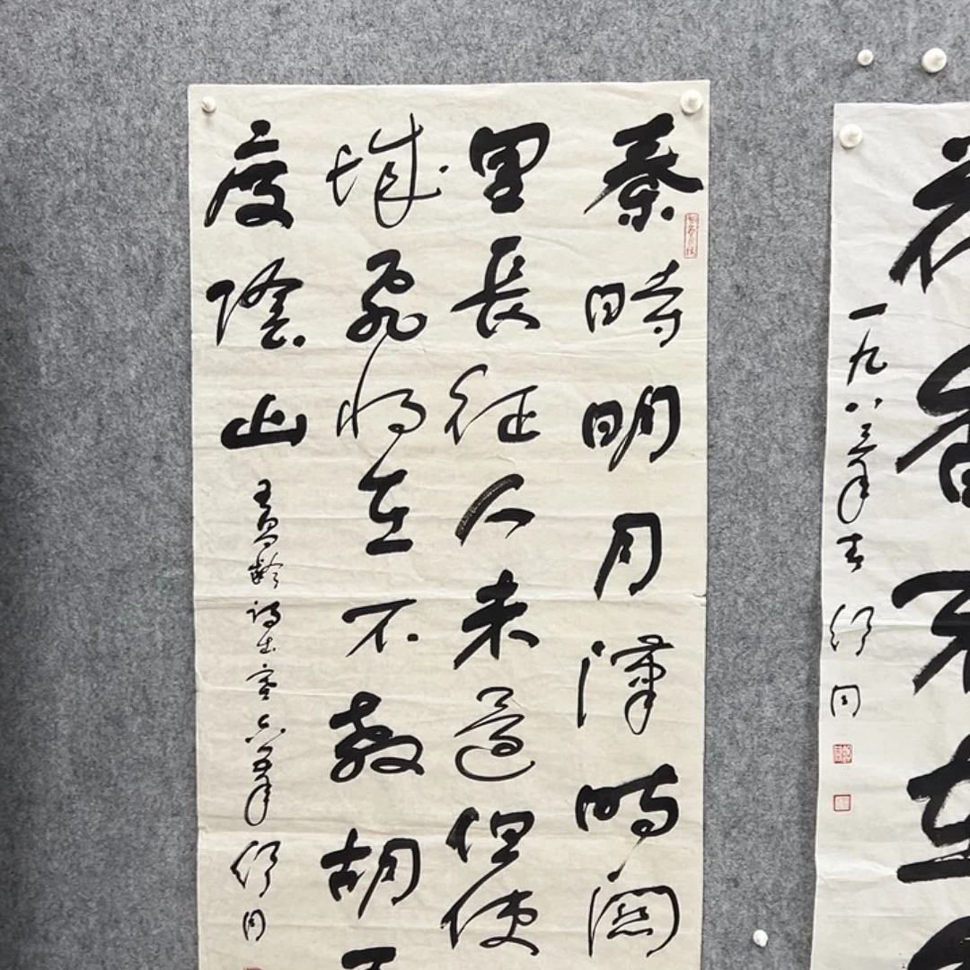 书法书法精品一副