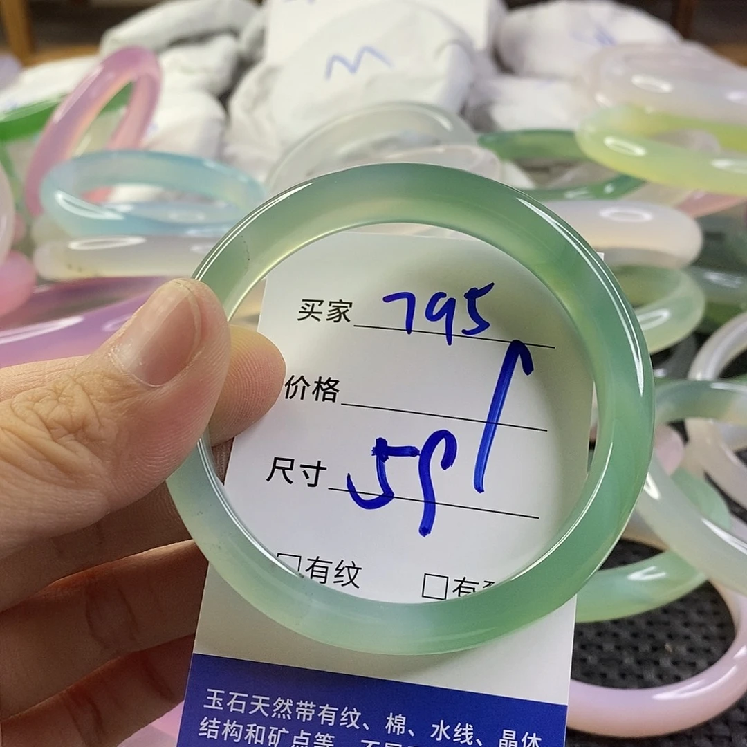 手镯玛瑙/玉髓未镶嵌795