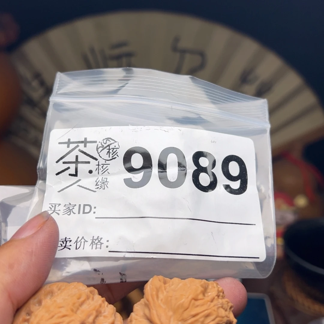 把件文玩核桃我们
