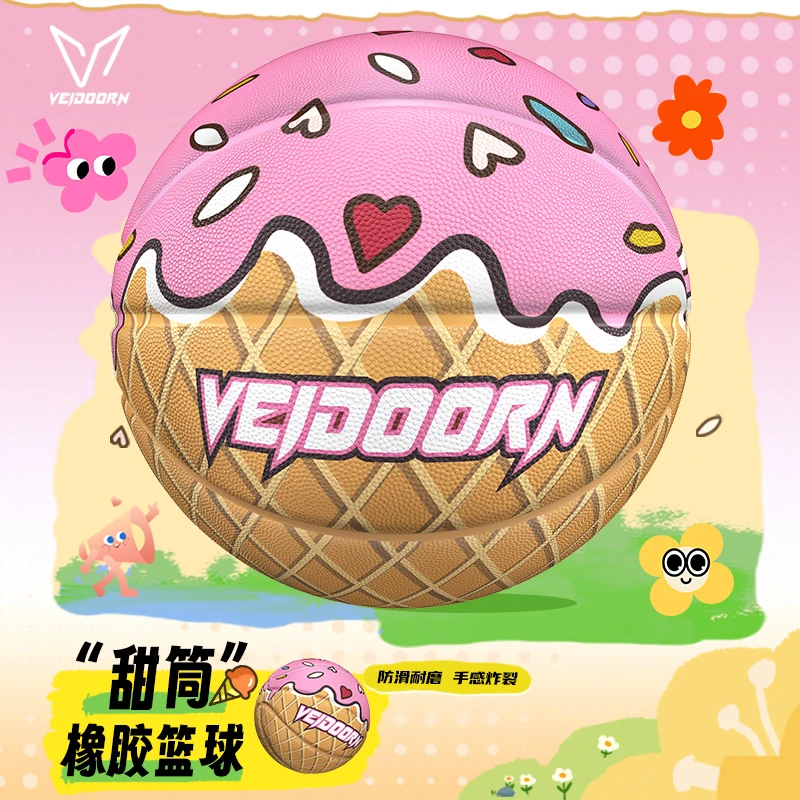 【当季新品】维动甜筒篮球橡胶室内室外防滑耐磨