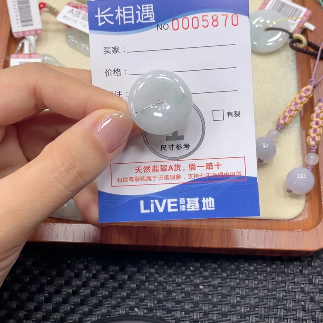 翡翠未镶嵌颈饰翡翠吊坠x5870