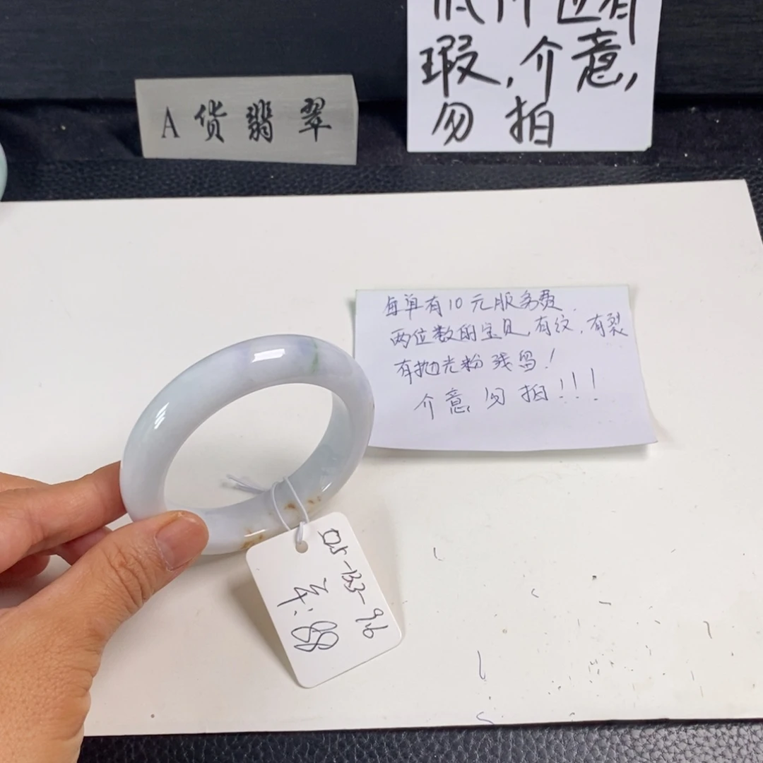 翡翠未镶嵌手镯52.5正圈27