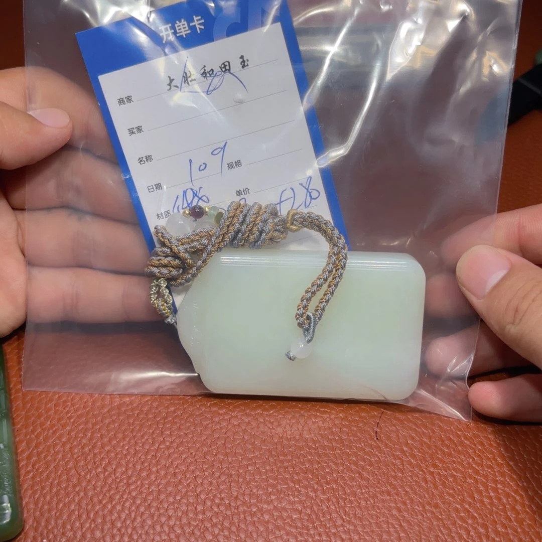 未镶嵌和田玉挂件必*