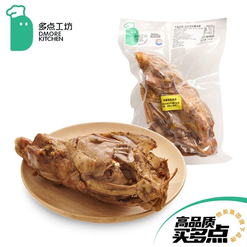 【多点工坊】熏鸡架 240g
