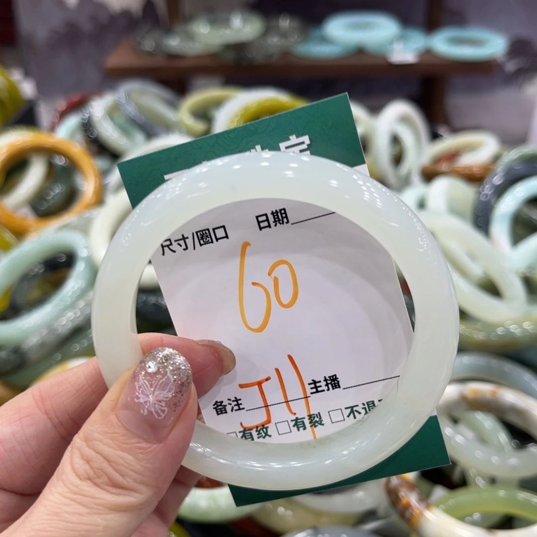 岫玉未镶嵌手镯手镯