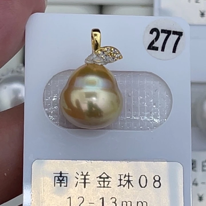定制海水珍珠未镶嵌裸珠