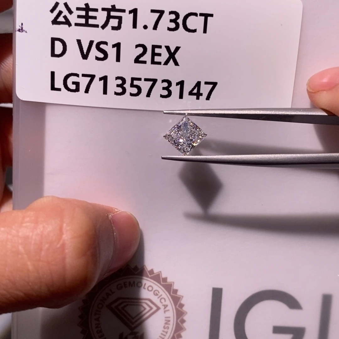 实验室培育钻石裸石未镶嵌