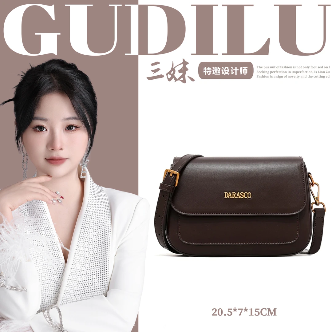 【三妹设计师款】【黑森林】2025新时尚百搭手提单肩包DB010咖