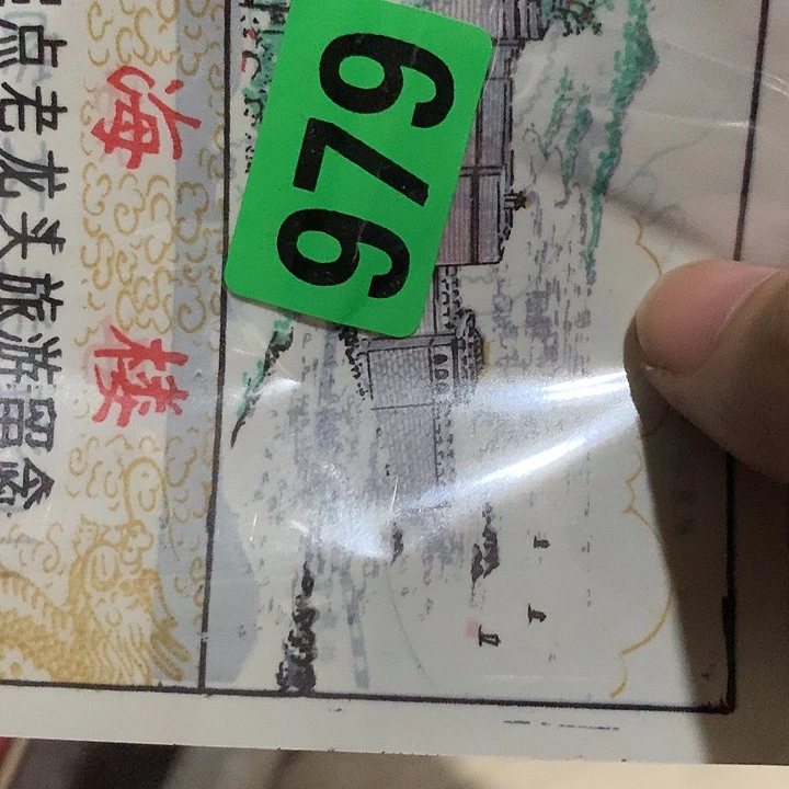 比***木琉璃手工艺品民俗文化研究中心