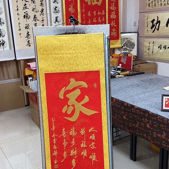 书法书法作品参加