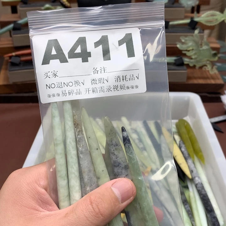 蛇纹石玉合金发饰余*希