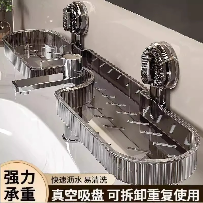 吸盘洗漱台置物架免打孔水龙头置物架厕所洗手池镜前收纳架子壁挂