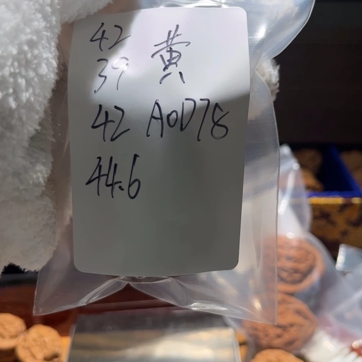 *****文玩核桃吊坠核桃a0d78