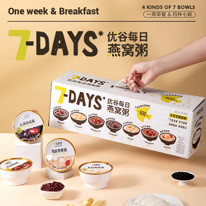 优谷每日即食燕窝粥高端代餐送礼长辈礼盒