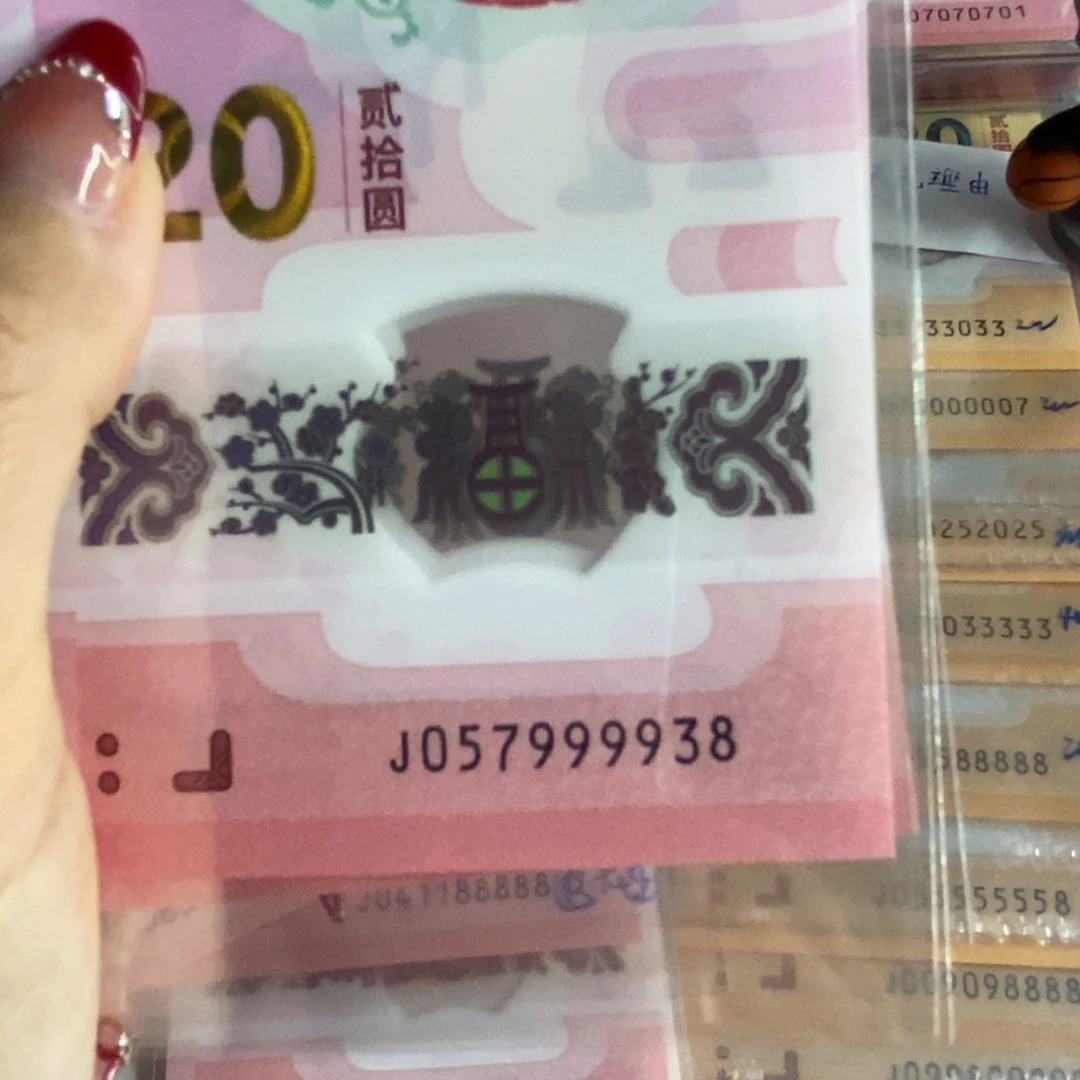 塑料。。。。。。。。 938