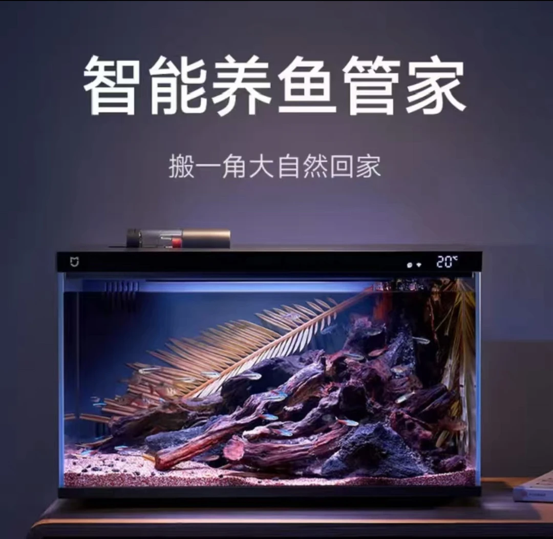 99新米家一代智能鱼缸家用客厅办公远程喂食小型玻璃缸智能鱼缸