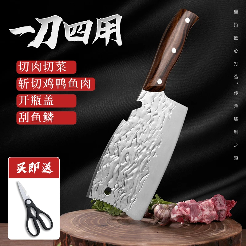 艾铁匠切菜刀锤纹前切后斩斩切刀家用不锈钢菜刀多功能厨房刀