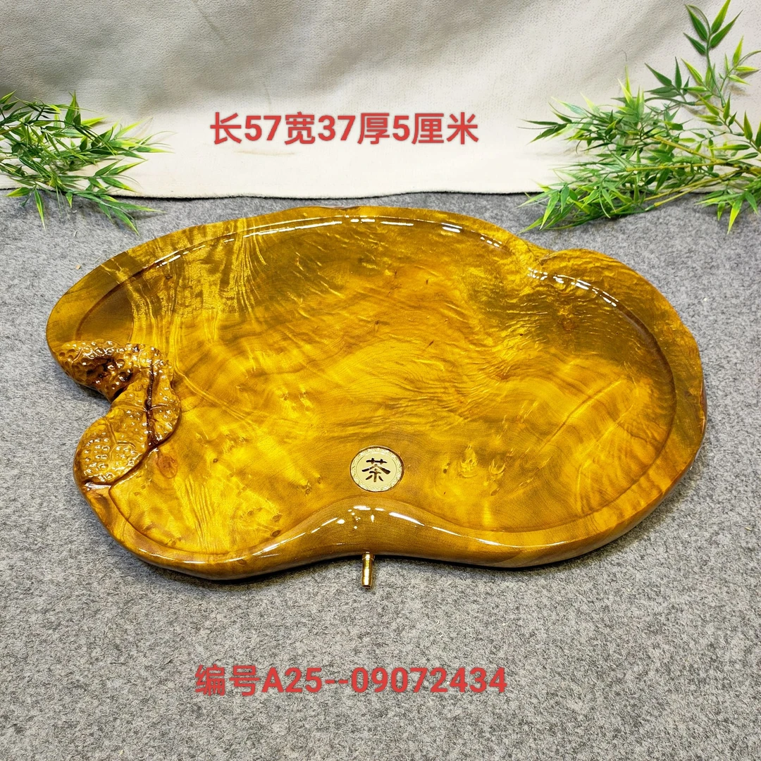 黄金樟水波花纹实木手工老料简约精美家用茶盘家用2025家具新款