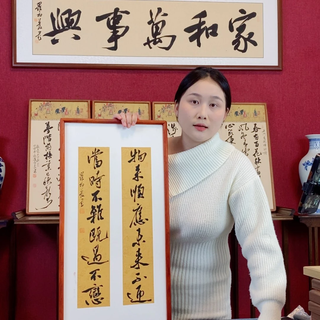 书法罗柏发书法作品