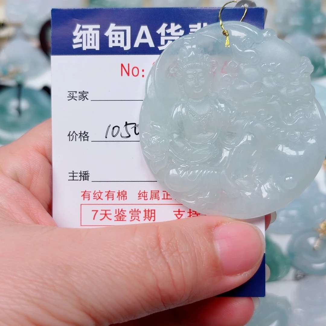 吊坠(不含链)未镶嵌翡翠