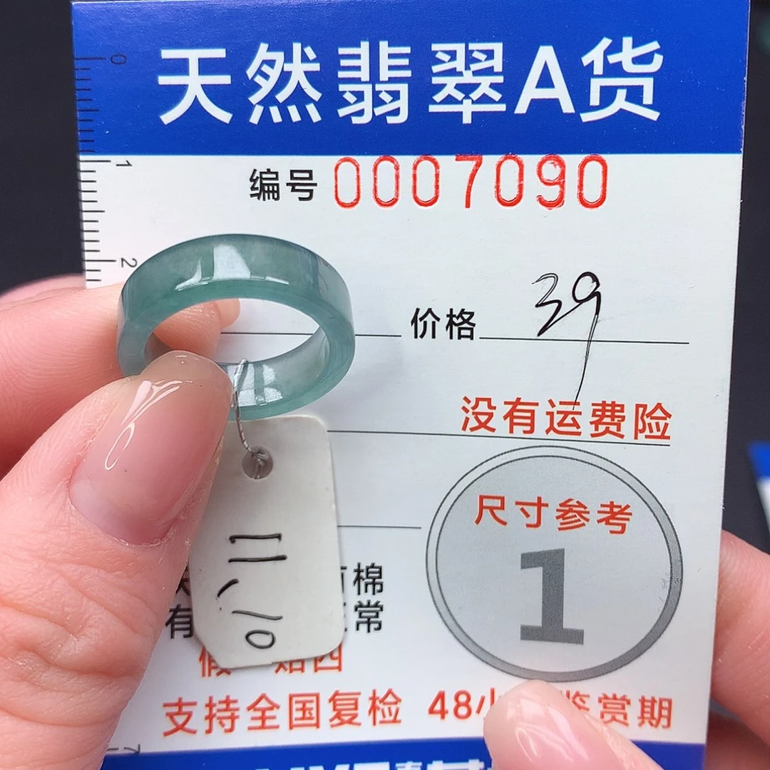 未镶嵌戒指翡翠m