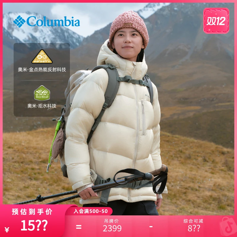 哥伦比亚排骨羽绒户外25秋冬金点拒水700蓬鸭绒保暖羽绒服WR1631