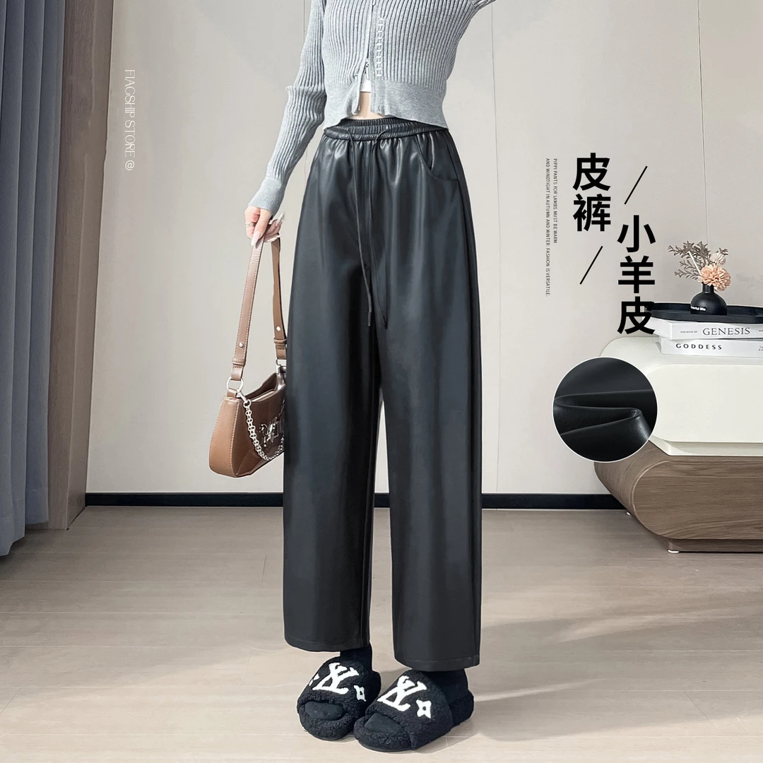 黑色pu皮裤哈伦裤女秋季2025新款高腰宽松小个子直筒老爹萝卜裤子