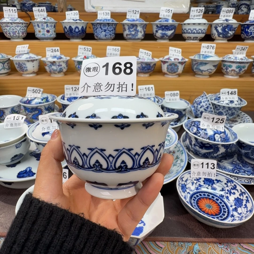 微瑕景德镇陶瓷杯子