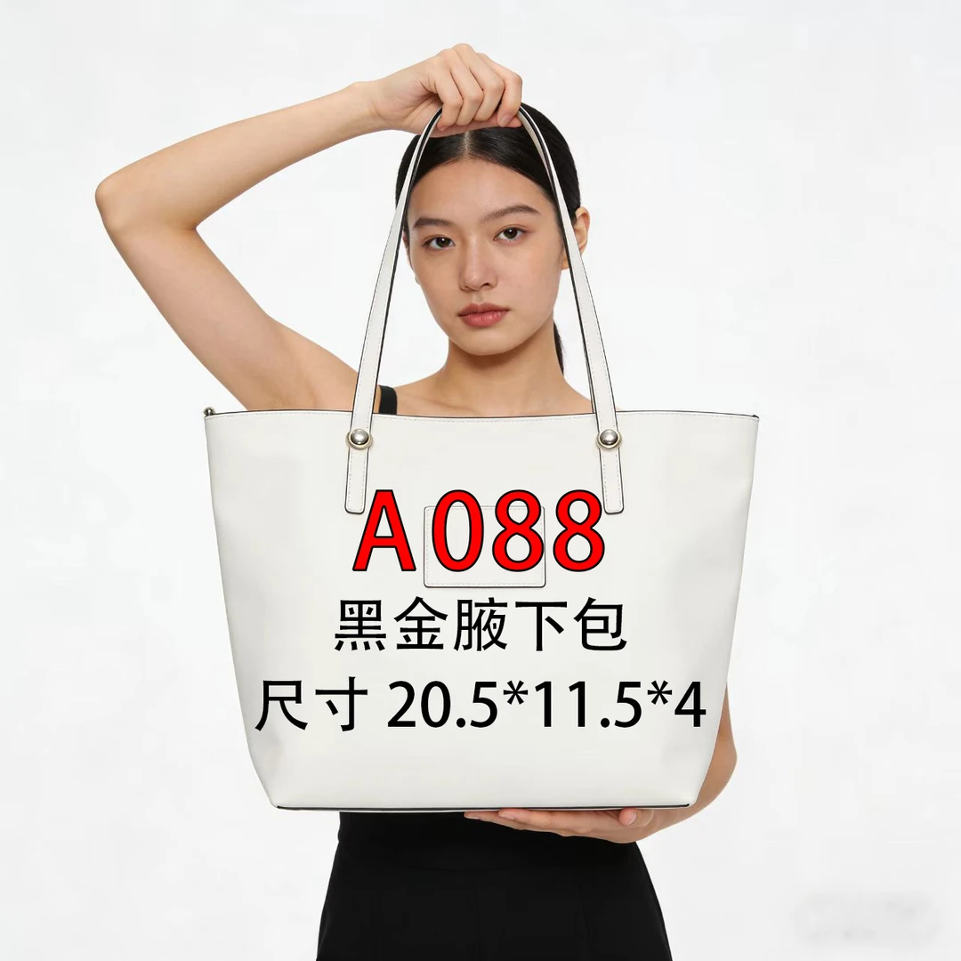 A088适用于黑金腋下包 20cm内胆单肩包