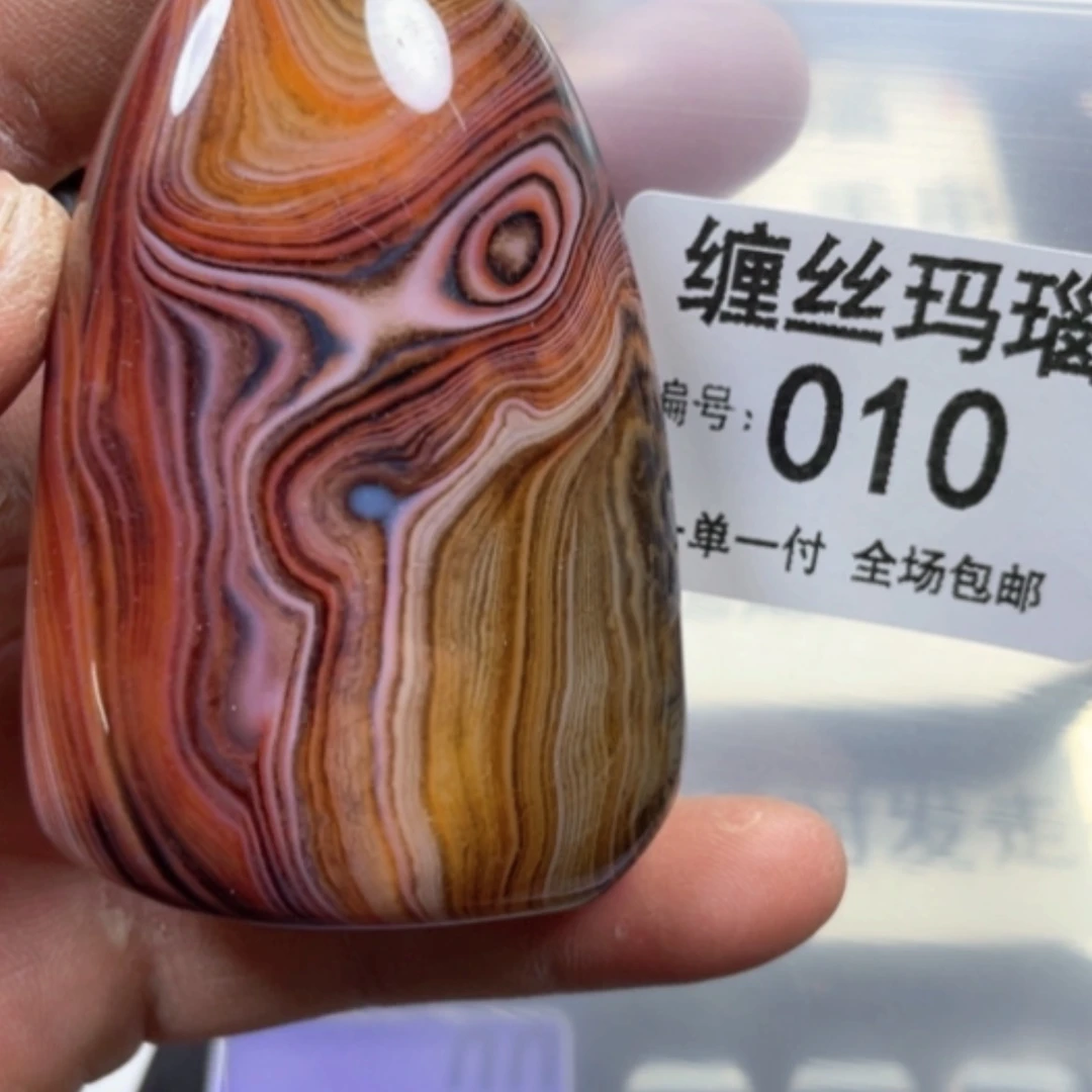 【闪购商品】未镶嵌颈饰玛瑙/玉髓