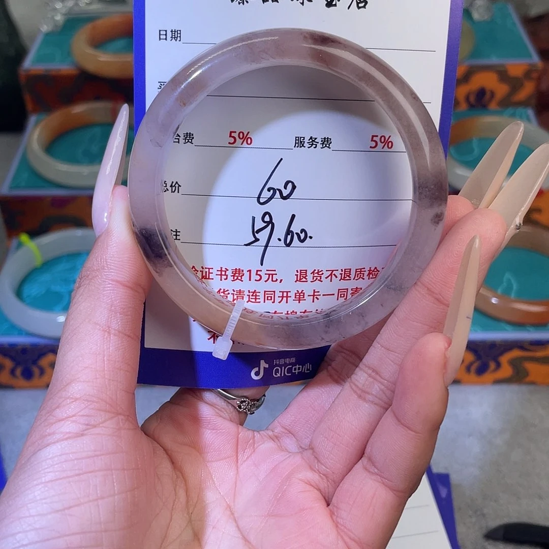 未镶嵌石英质玉（黄龙玉）手镯