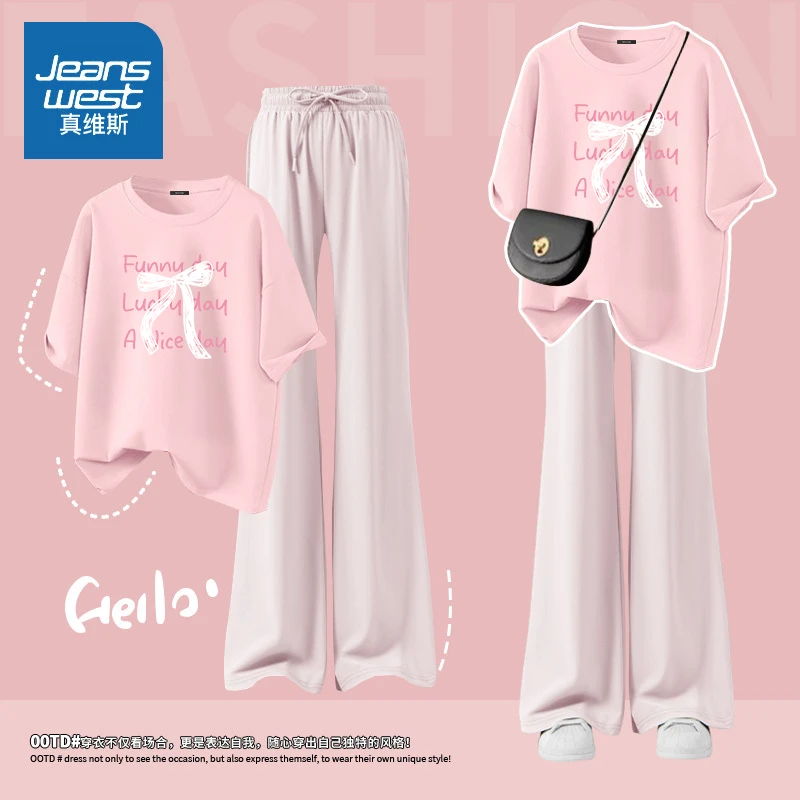 真维斯防晒运动套装女2025新款宽松短袖冰丝喇叭裤夏日休闲两件套