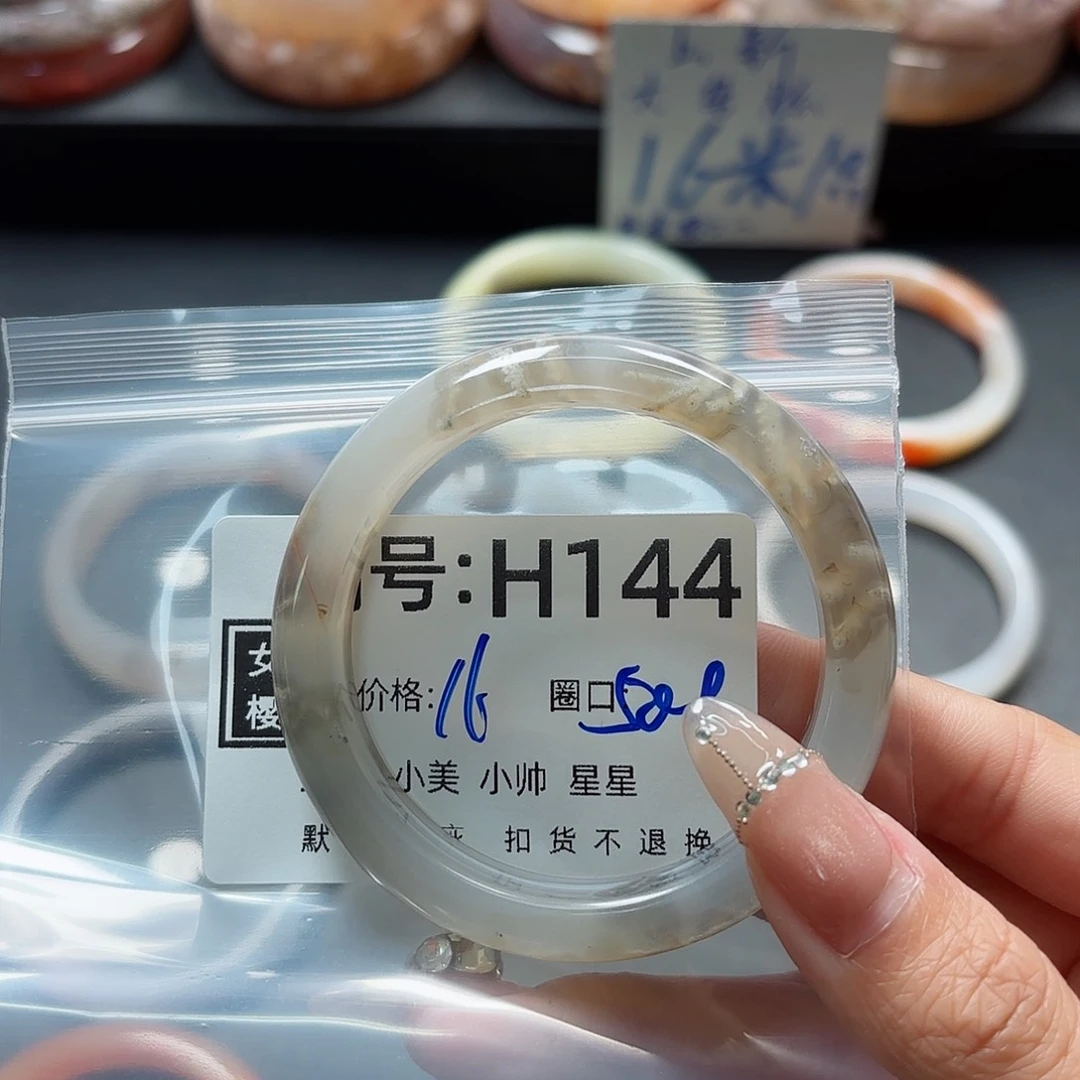 石英质玉手镯合金春**家