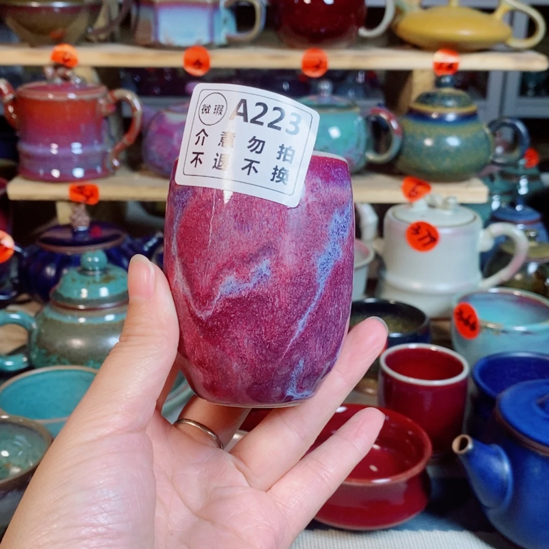 神后钧瓷手工……茶器