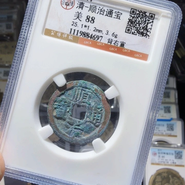 铜As历朝历代……4697