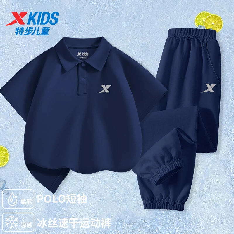 特步童装男女童夏季套装2025年新款舒适透气短袖Polo防蚊裤两件套