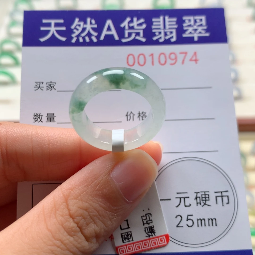 翡翠戒指未镶嵌13圈口