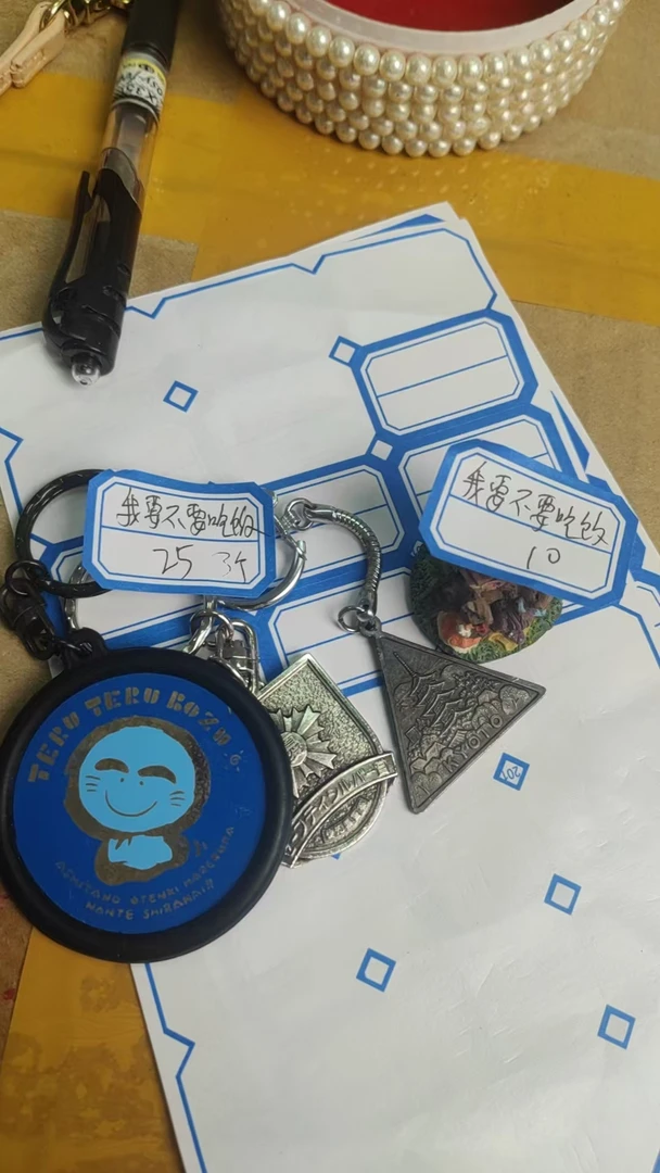 日瓷回流蓝色摆件