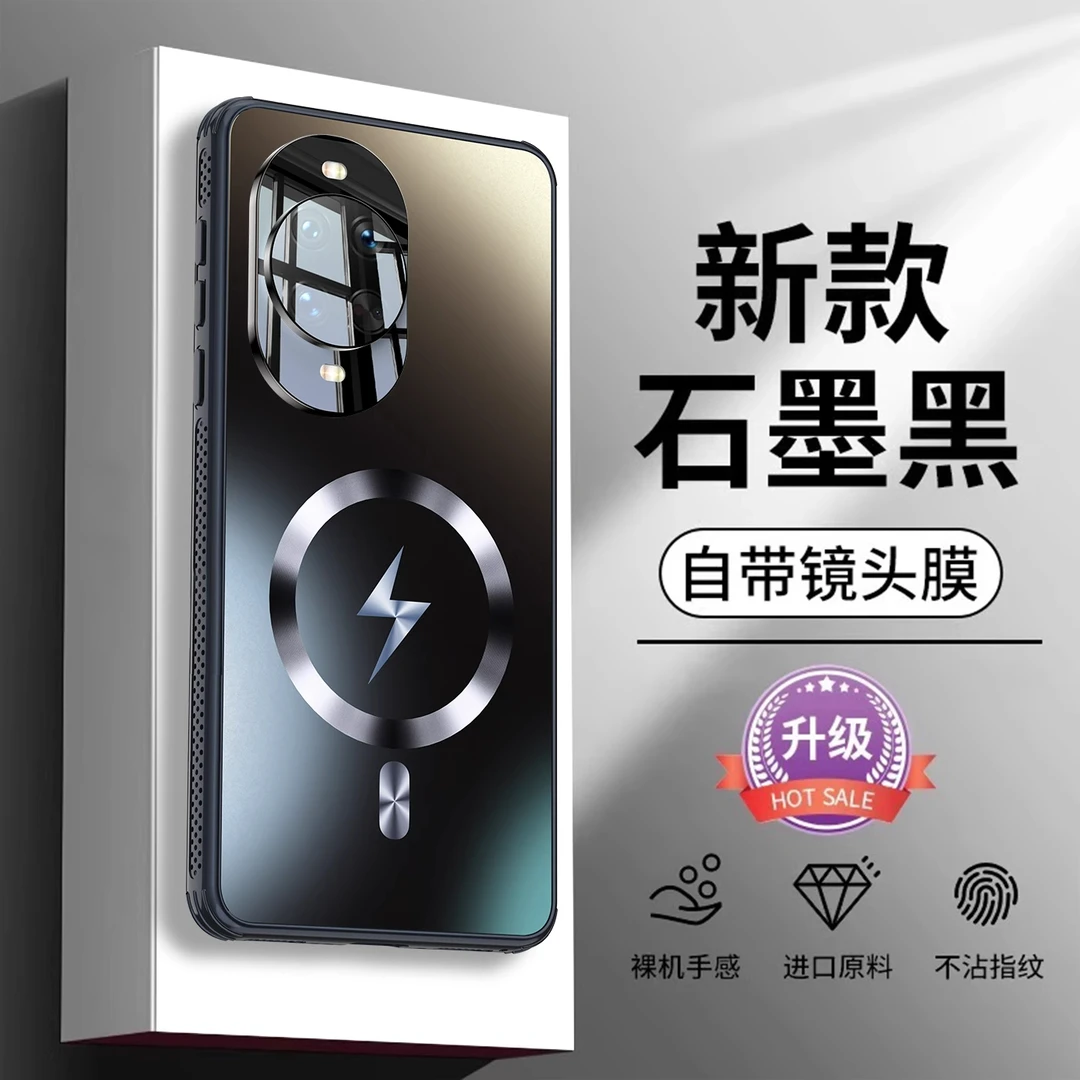 华为nova14手机壳新款nova14pro散热全包镜头磁吸防摔Ultra外壳